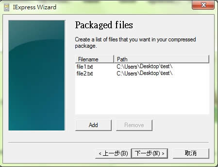 iexpress setup step 4