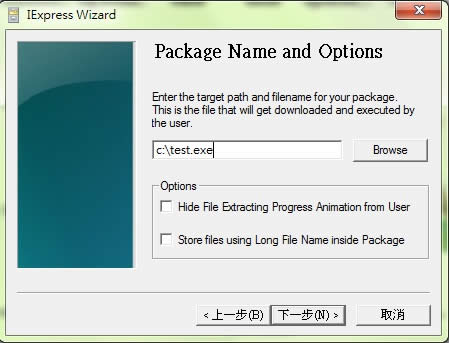 iexpress setup step 5
